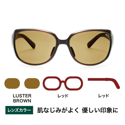 FLAT14 -LUSTER BROWN