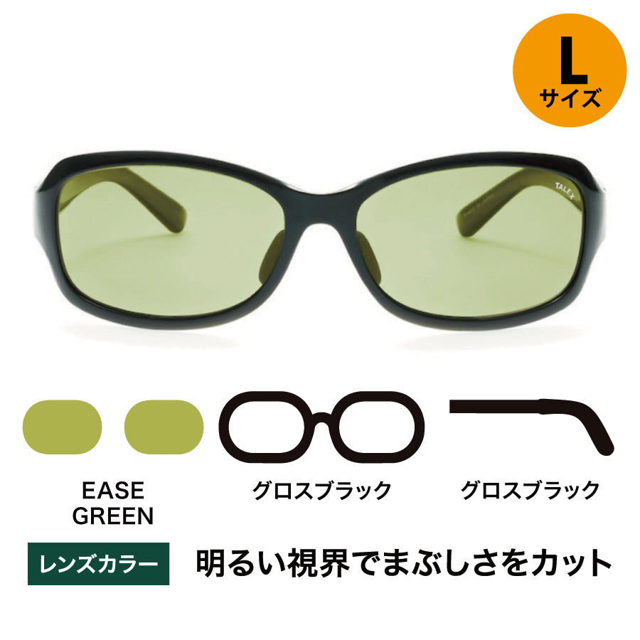 OZNIS | オズニス / FLAT15 -EASE GREEN – TALEX online store