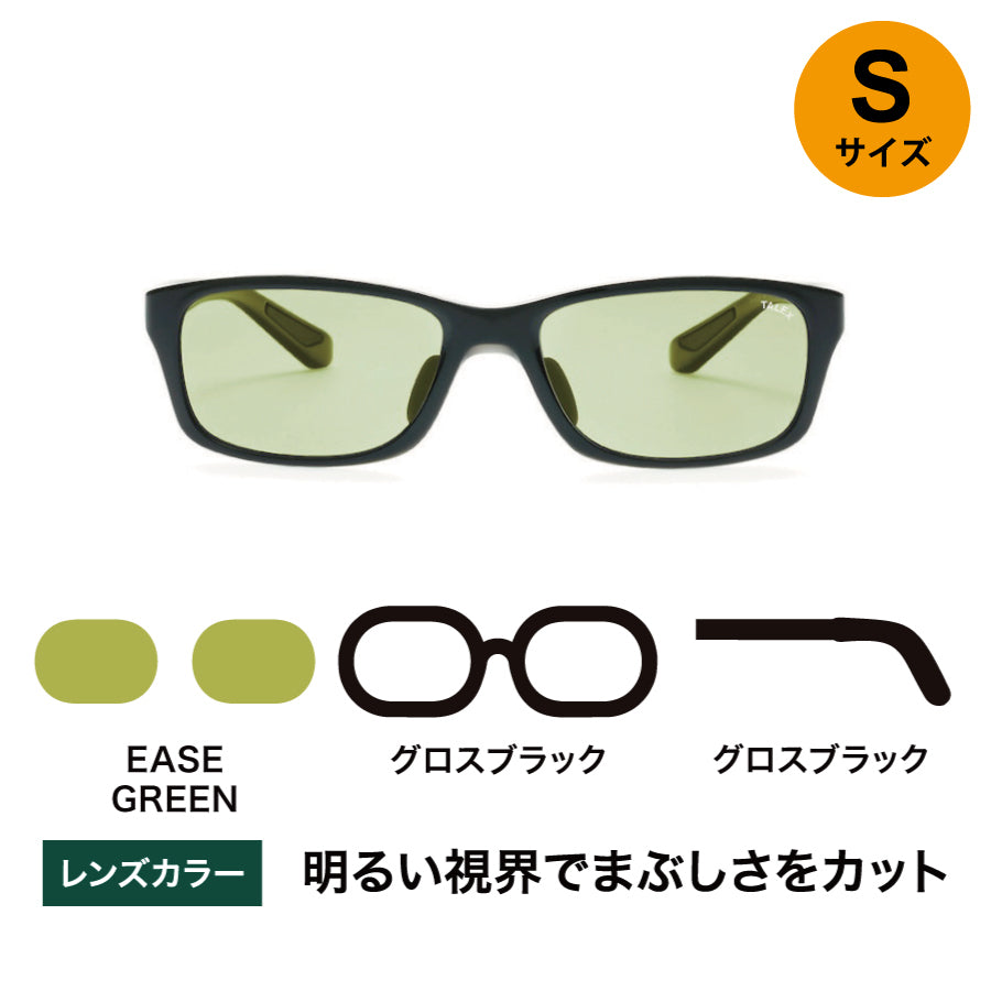 OZNIS | オズニス / FLAT16 -EASE GREEN – TALEX online store