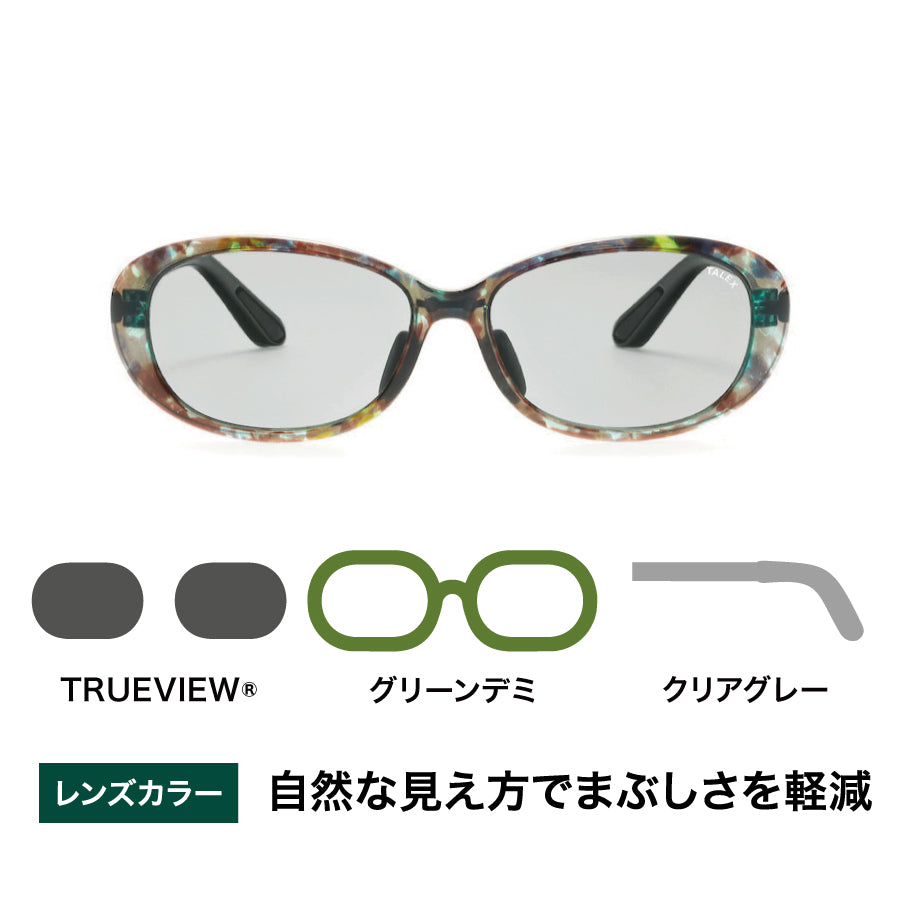 FLAT17 -TRUEVIEW®