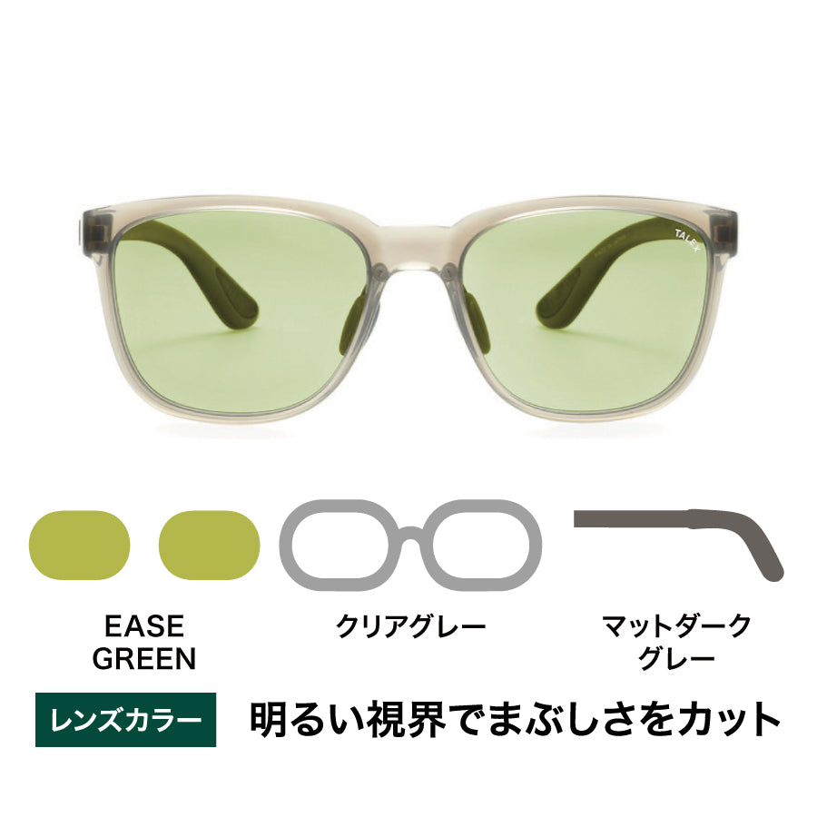 OZNIS | オズニス / FLAT18 -EASE GREEN – TALEX online store