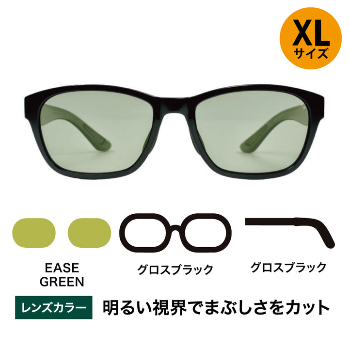 OZNIS | オズニス / FLAT19 -EASE GREEN – TALEX online store