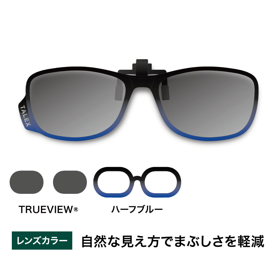 クリップオン -TRUEVIEW® – TALEX online store