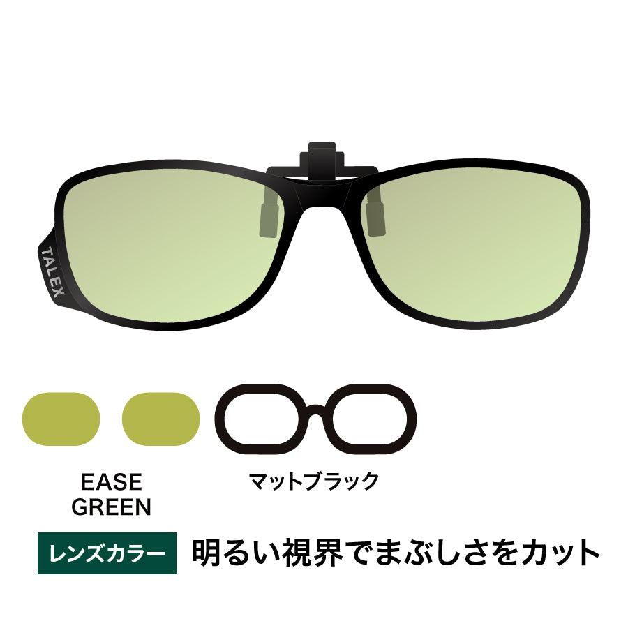 TALEX online store [フィッシング イーズグリーン] Fhising EASEGREEN