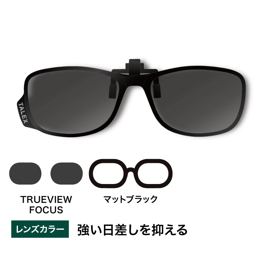 TALEX online［トゥルービューフォーカス］TRUEVIEW FOCUS – TALEX online store