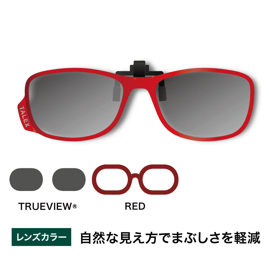 クリップオン -TRUEVIEW® – TALEX online store