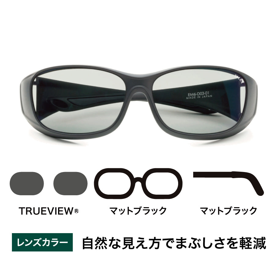 オーバーグラスmini -TRUEVIEW® – TALEX online store