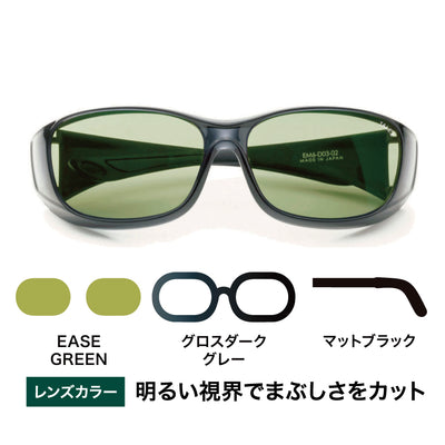 オーバーグラス -EASEGREEN – TALEX online store オーバーグラス -EASEGREEN – TALEX online store
