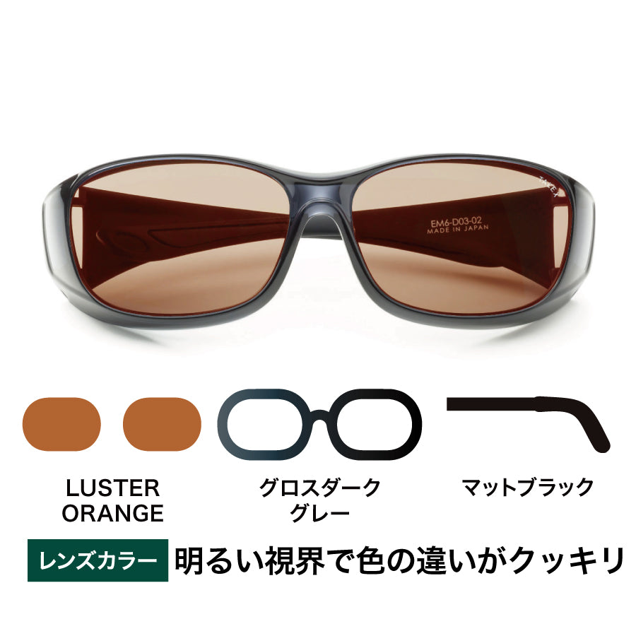 オーバーグラス -LUSTER ORANGE – TALEX online store