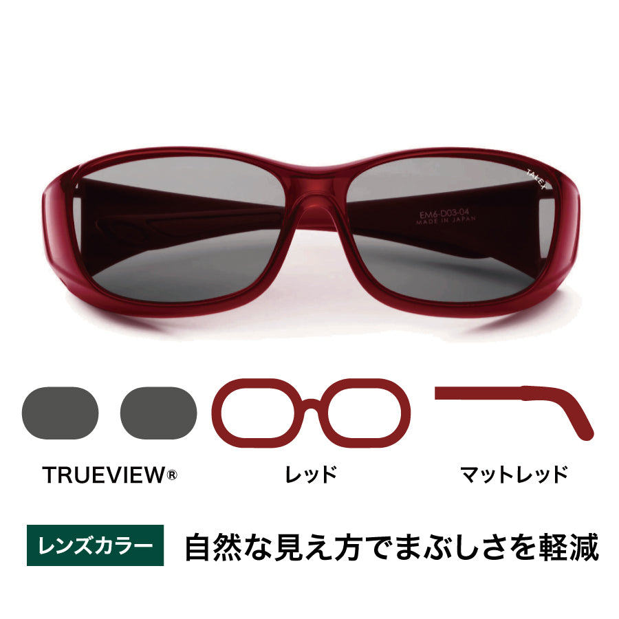 オーバーグラス -TRUEVIEW® – TALEX online store