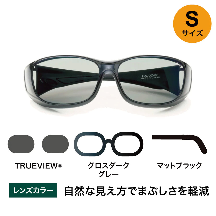 オーバーグラスmini -TRUEVIEW® – TALEX online store