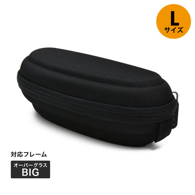 TALEX Original セミハードケース