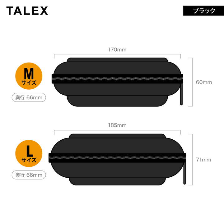 タレックス　 サングラス　ハードケース付き TALEX（タレックス）オリジナルケースとグラスコードのご紹介 by宅配