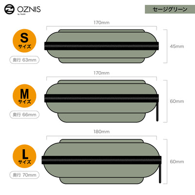 TALEX Original セミハードケース