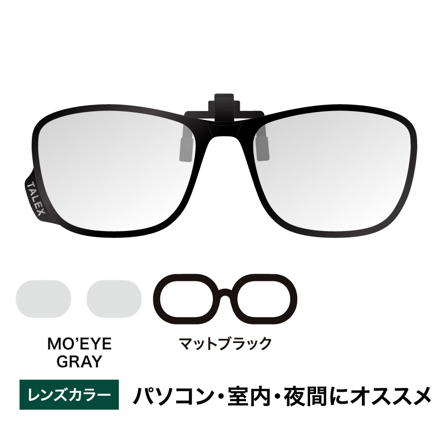 TALEX クリップオン TRUEVIEW FOCUS クリップオン05 -TRUEVIEW FOCUS – TALEX online store