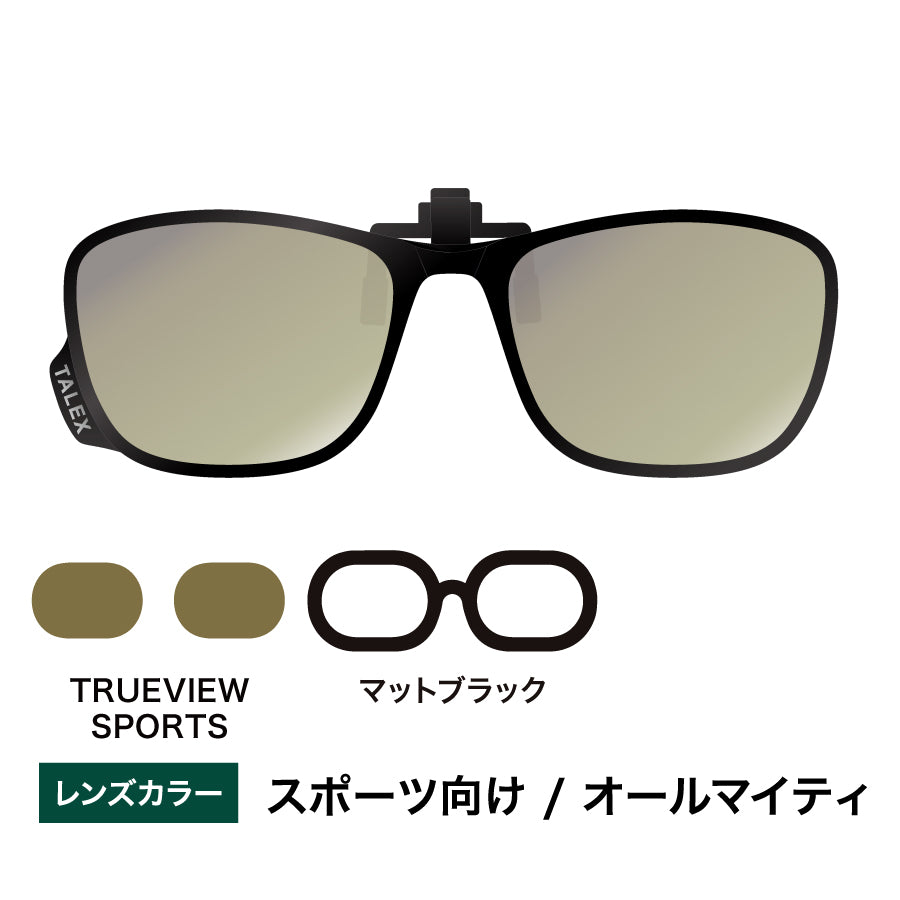 クリップオン05 -TRUEVIEW FOCUS – TALEX online store
