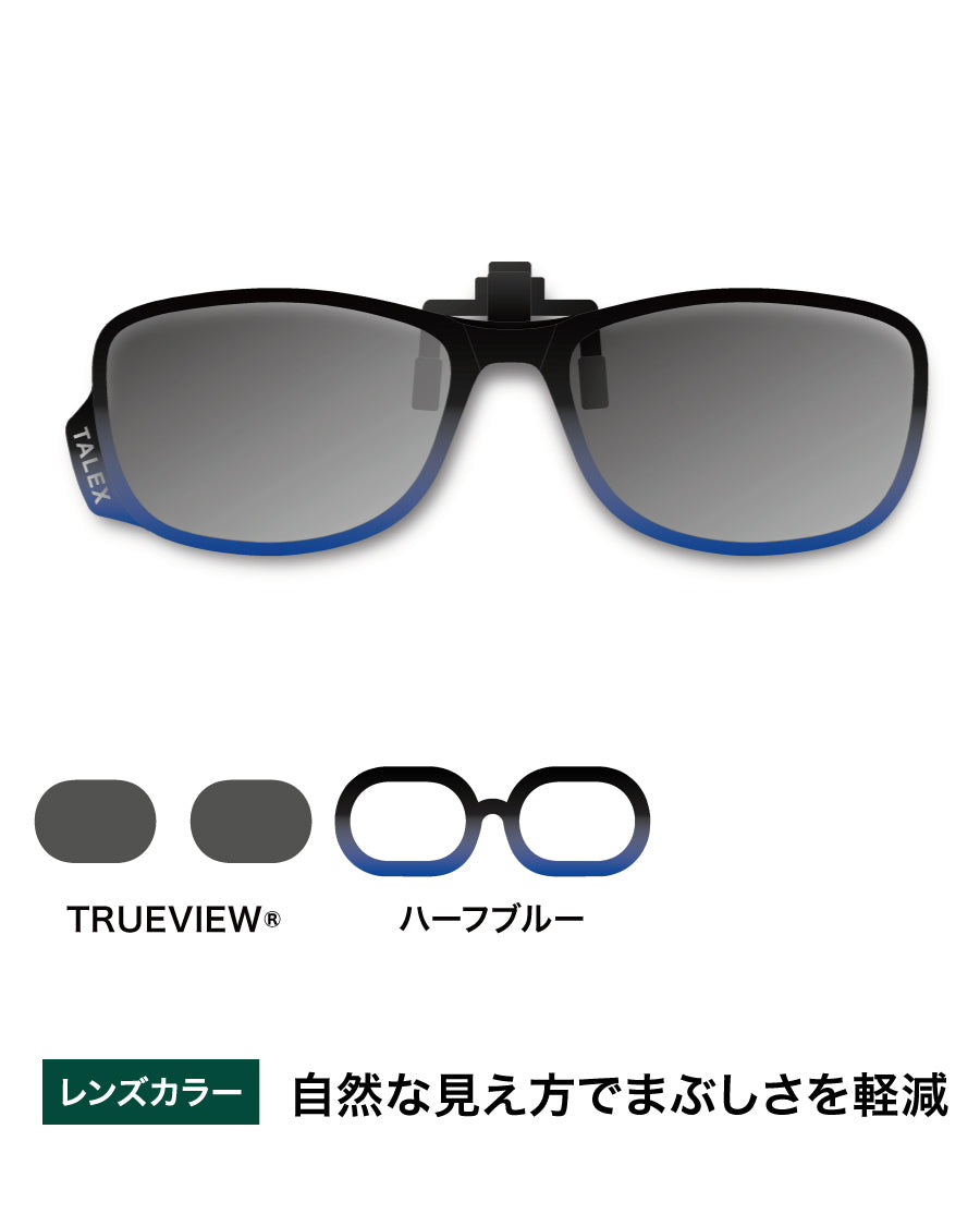 TALEX クリップオン 偏光サングラス クリップオン03 -TRUEVIEW® – TALEX online store