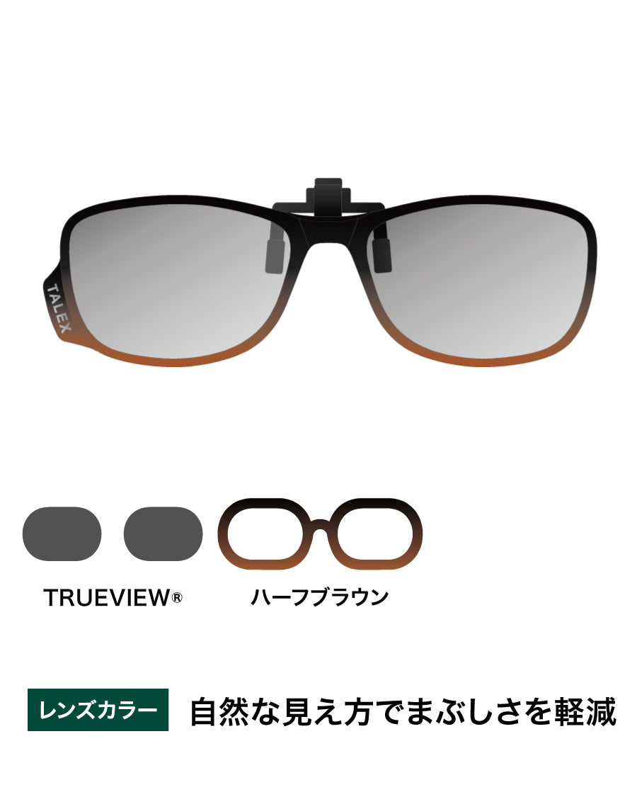 クリップオン03 -TRUEVIEW® – TALEX online store