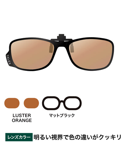 クリップオン03 -LUSTER ORANGE – TALEX online store