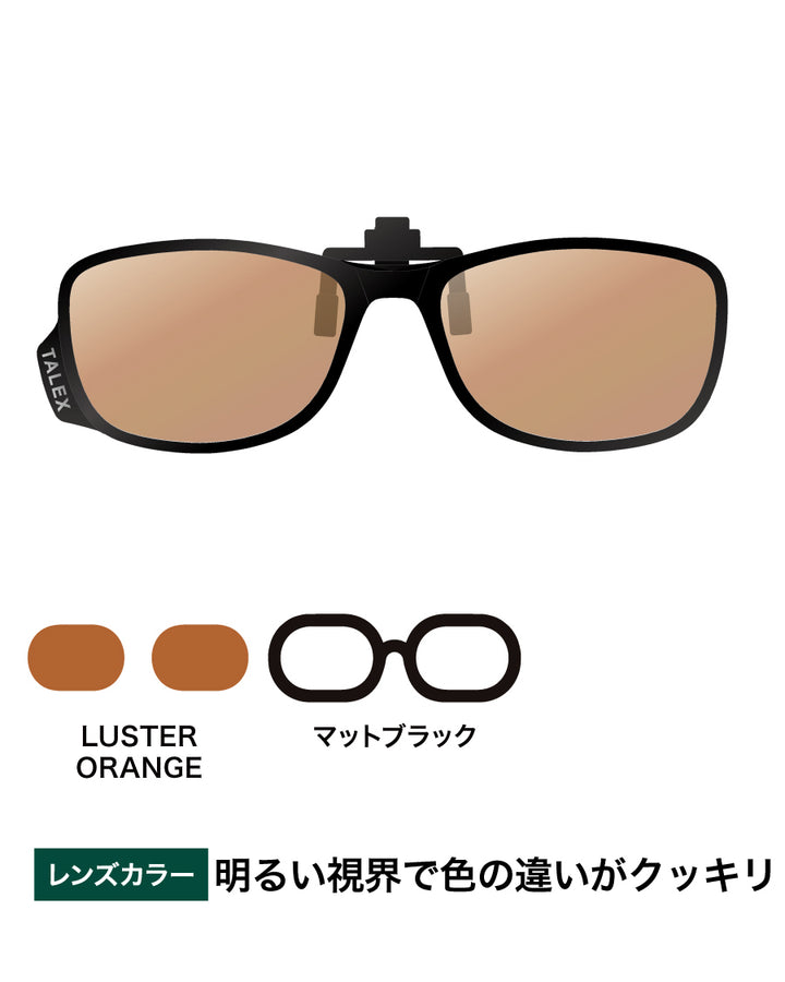 クリップオン03 -LUSTER ORANGE – TALEX online store