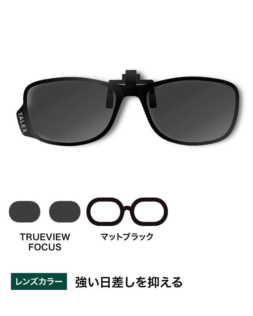 clipon03_mbk_tvf_01_1024x1024.