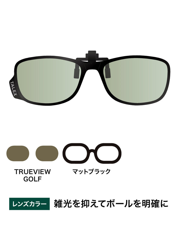 クリップオン03 -TRUEVIEW GOLF – TALEX online store