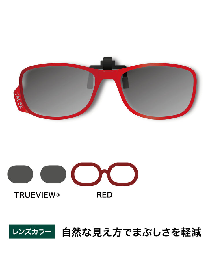 クリップオン03 -TRUEVIEW® – TALEX online store