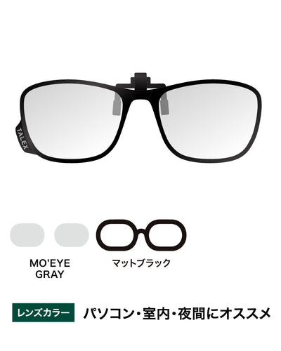 クリップオン05 -MO'EYE GRAY – TALEX online store