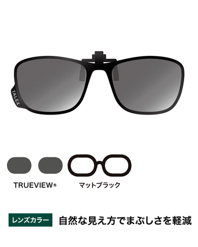 クリップオン05 -TRUEVIEW FOCUS – TALEX online store