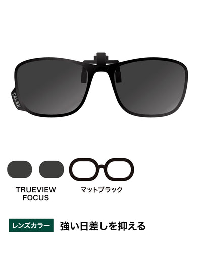 クリップオン05 -TRUEVIEW® – TALEX online store
