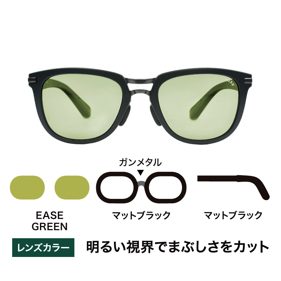 OZNIS | オズニス / COMBO01 -EASE GREEN – TALEX online store