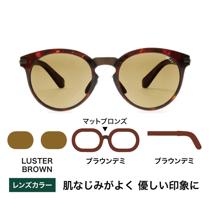 OZNIS COMBO02 TALEX 偏光レンズ ボストン サングラス　茶デミ co02_brd_lb_m_720x.jpg?v=