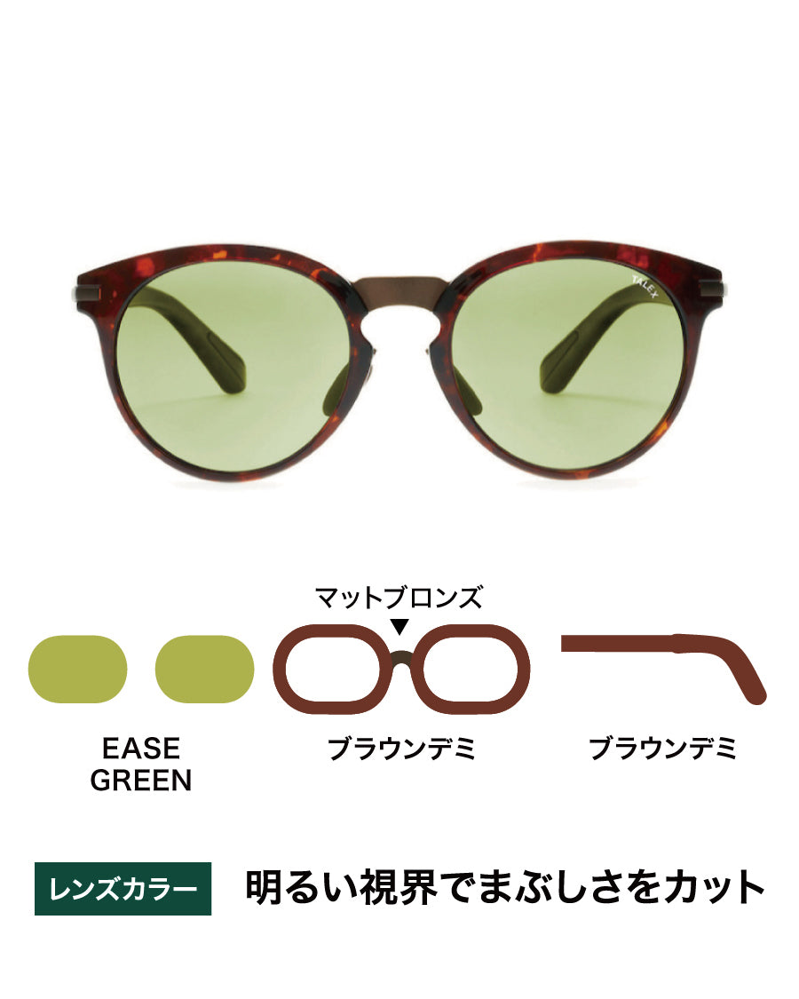 Classyです¨̮ )/ OZNIS | オズニス / COMBO02 -EASE GREEN – TALEX online store