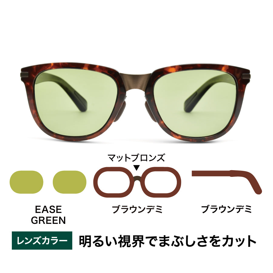 OZNIS | オズニス / COMBO01 -EASE GREEN – TALEX online store