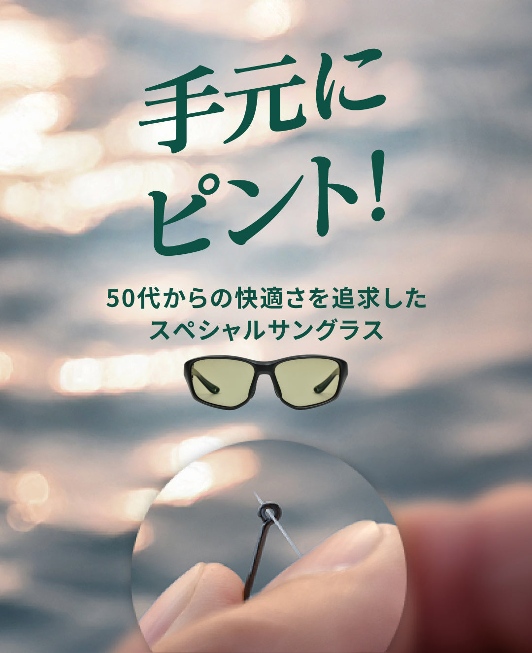ストレッチ02 -EASE GREEN【デュアル】 – TALEX online store