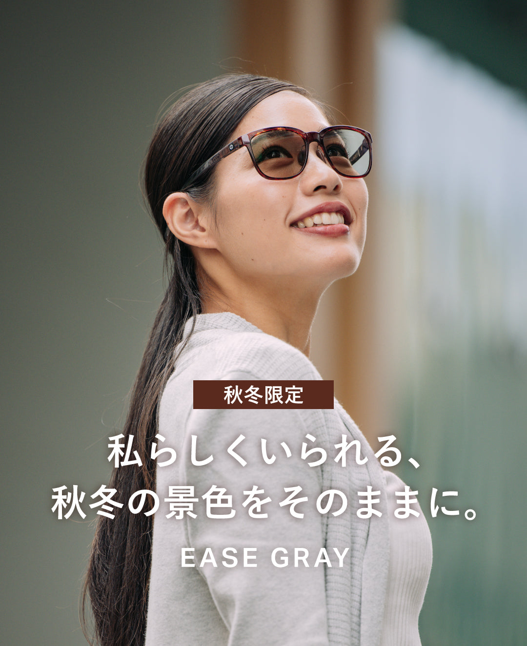 TALEX online［イーズグレー］EASEGRAY – TALEX online store