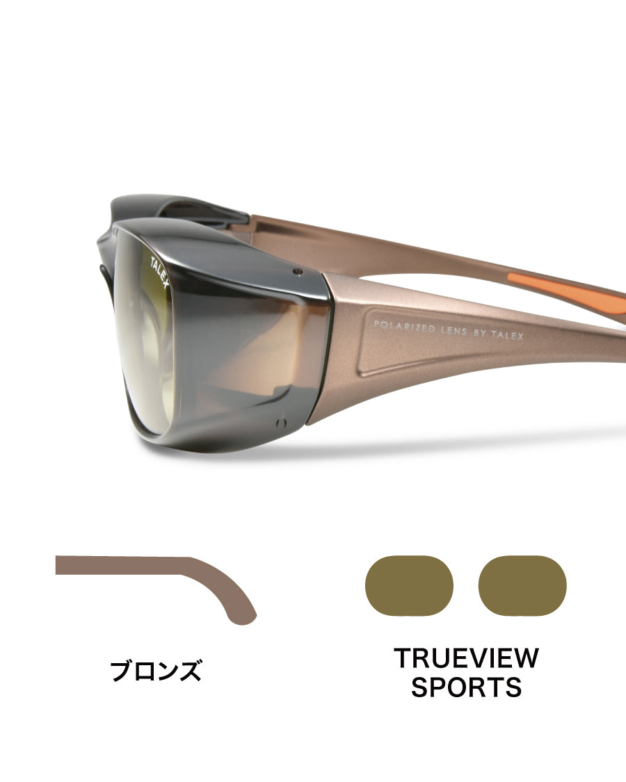 EMCオーバーグラス［ブラウン］ -TRUEVIEW SPORTS – TALEX online store