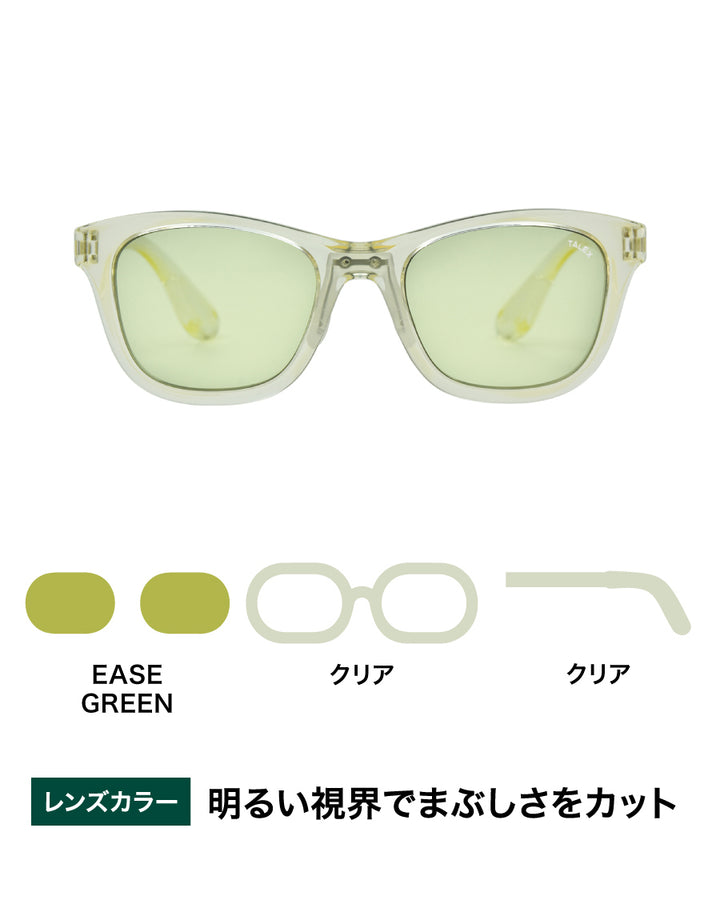 OZNIS | オズニス / FLAT04 -EASE GREEN – TALEX online store