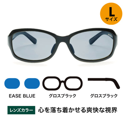 FLAT15 -EASE BLUE