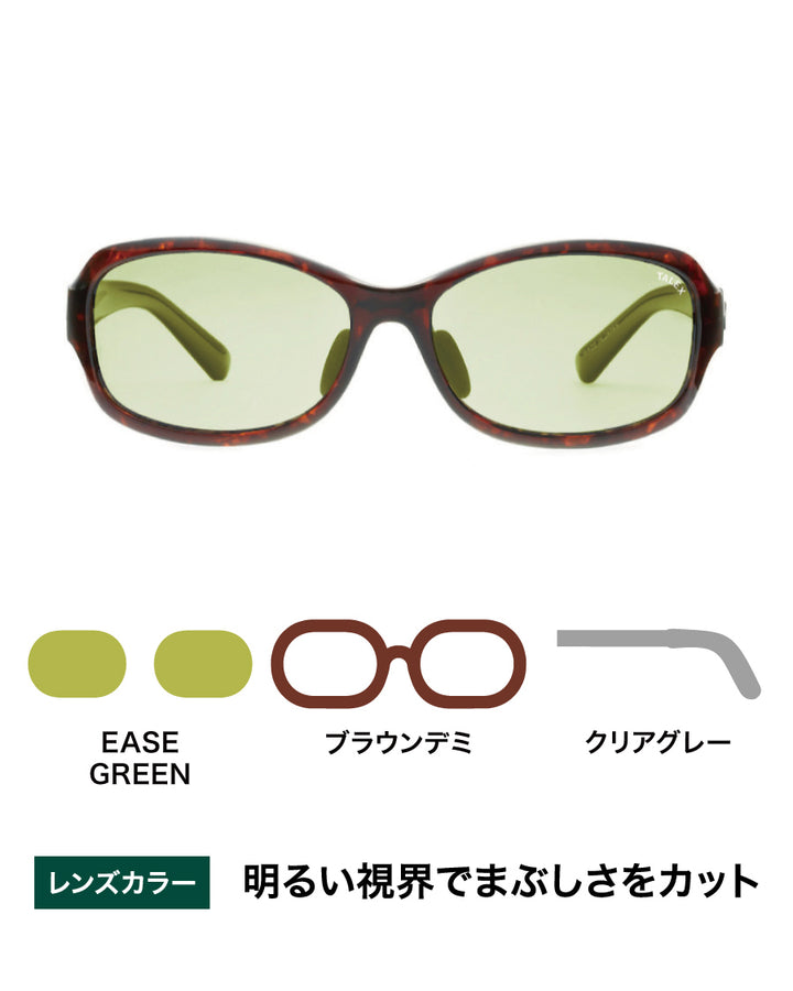 OZNIS | オズニス / FLAT01 -EASE GREEN – TALEX online store