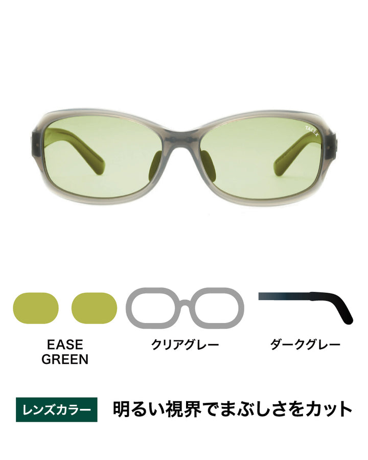 OZNIS FLAT 01 TALEX 偏光サングラス OZNIS | オズニス / FLAT01 -EASE GREEN – TALEX online store