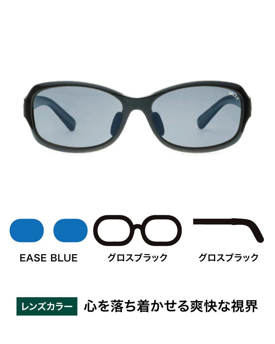 EASE BLUE – TALEX online store
