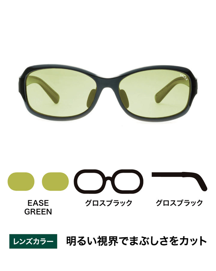 OZNIS | オズニス / FLAT01 -EASE GREEN – TALEX online store