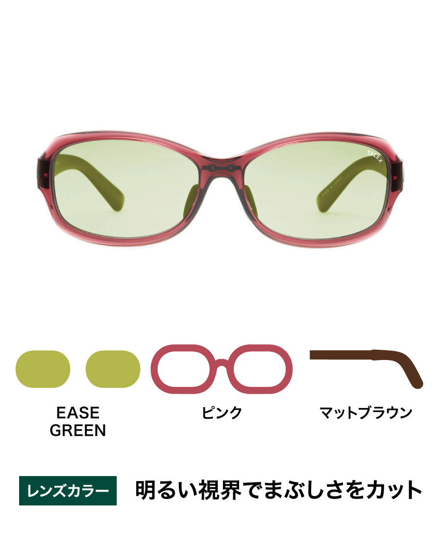 OZNIS | オズニス / FLAT01 -EASE GREEN – TALEX online store