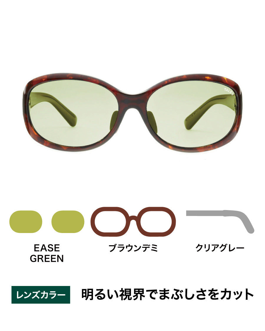 OZNIS | オズニス / FLAT02 -EASE GREEN – TALEX online store