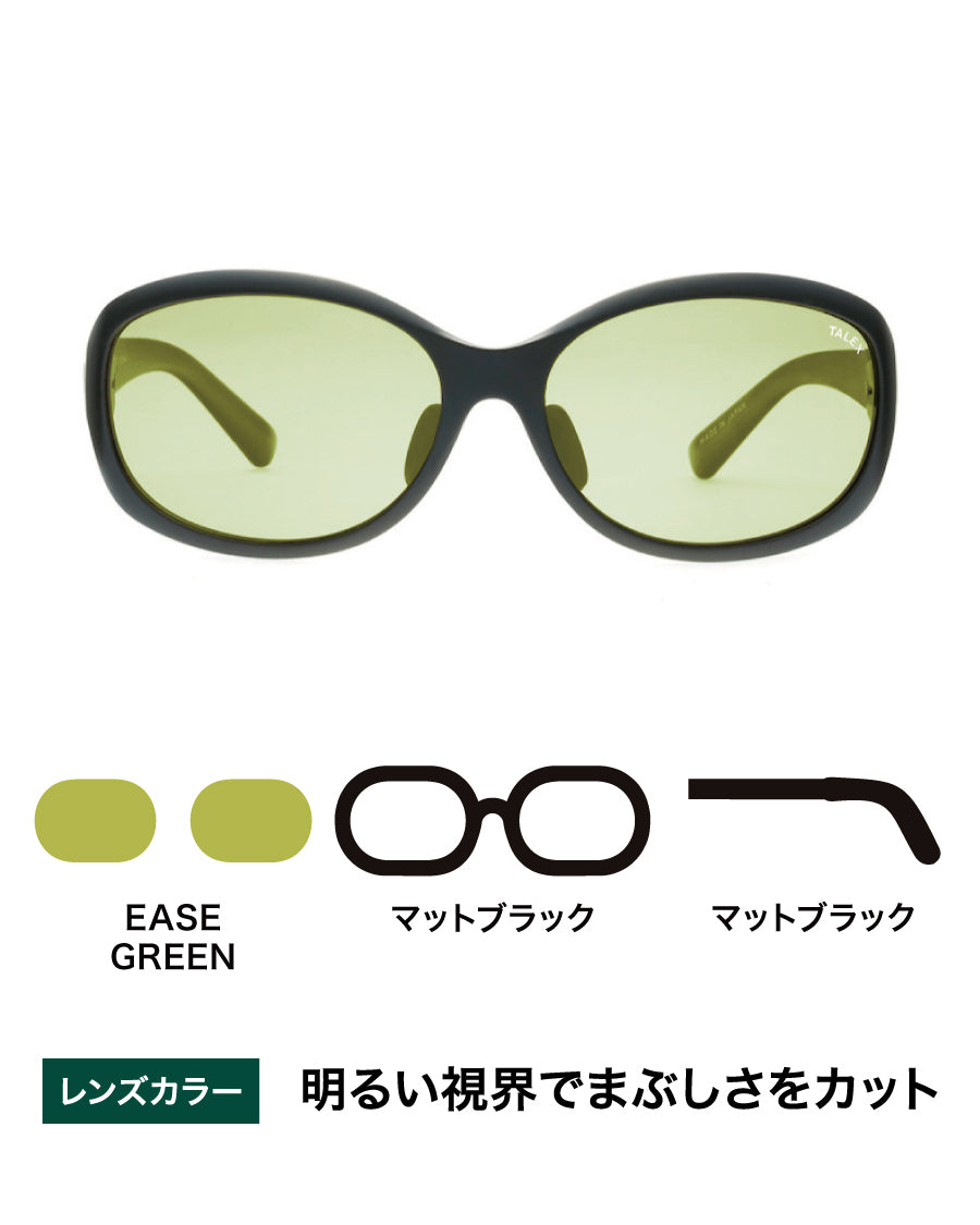 OZNIS | オズニス / FLAT02 -EASE GREEN – TALEX online store
