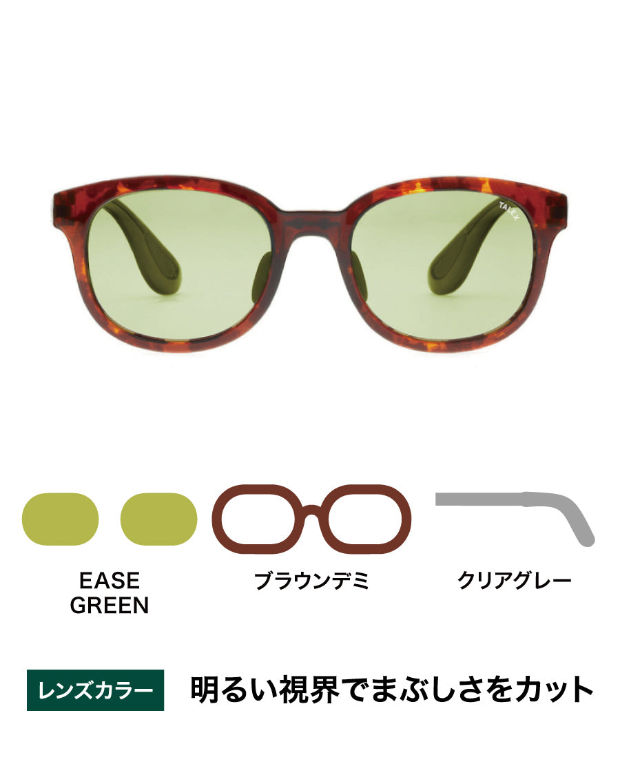 OZNIS | オズニス / FLAT03 -EASE GREEN – TALEX online store