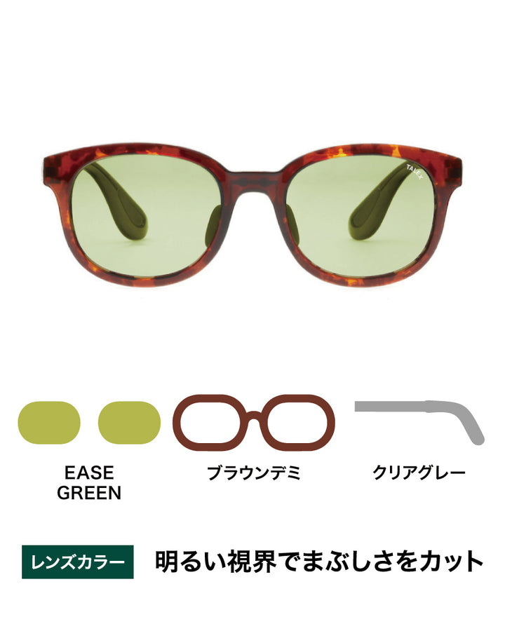 OZNIS | オズニス / FLAT03 -EASE GREEN – TALEX online store