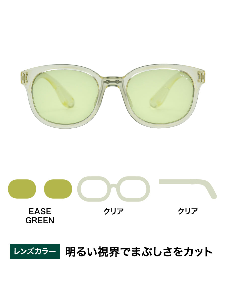 OZNIS FLAT 18 サングラス TALEX偏光レンズ　イーズグリーン OZNIS | オズニス / FLAT03 -EASE GREEN – TALEX online store