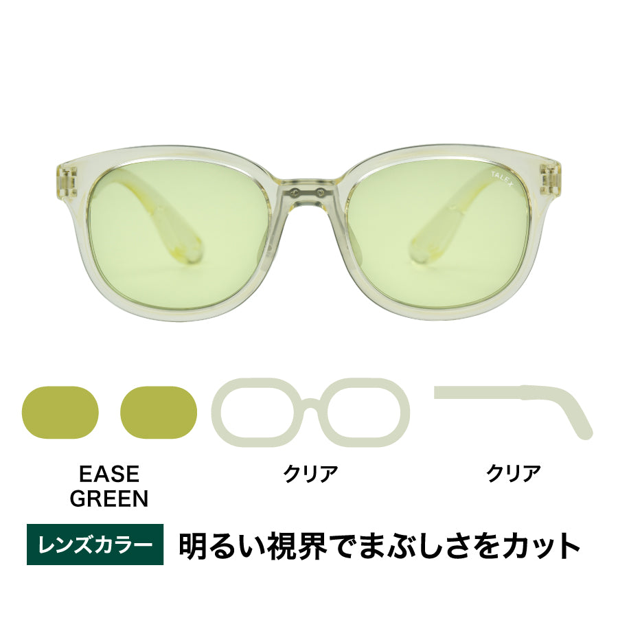 オズニス フラット03 ブラウンデミ イーズグリーン OZNIS | オズニス / FLAT03 -EASE GREEN – TALEX online store